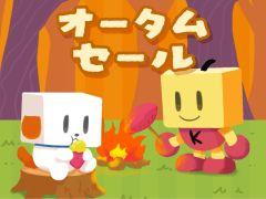 カイロソフト，Switch版のタイトル7作品を対象にしたセールを開催。4作品が67％オフの495円（税込）で購入できる