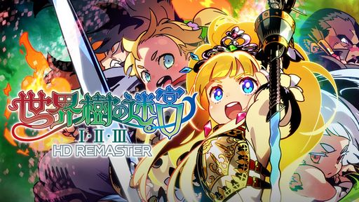 画像ギャラリー No.002のサムネイル画像 / 【今週のモチベ】「ディアブロ IV」の先行アクセスが始まり，「ストリートファイター6」が発売される 2023年5月29日〜6月4日