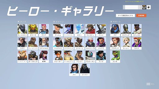 画像ギャラリー No.002のサムネイル画像 / 「オーバーウォッチ2」の第1回PvPベータをプレイ。チームサイズ変更とロール・パッシブで，試合展開がダイナミックに