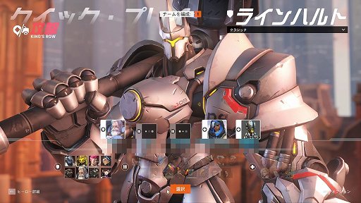 画像ギャラリー No.004のサムネイル画像 / 「オーバーウォッチ2」の第1回PvPベータをプレイ。チームサイズ変更とロール・パッシブで，試合展開がダイナミックに