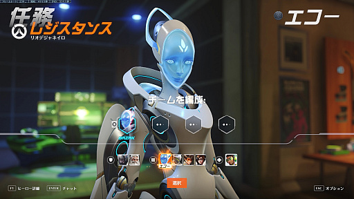 画像ギャラリー No.002のサムネイル画像 / 「オーバーウォッチ2」，新シーズン“インベージョン”で追加されるPvEモード“ストーリー任務”インプレッション