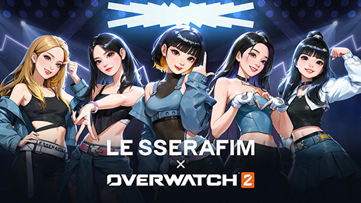 画像ギャラリー No.001のサムネイル画像 / 「オーバーウォッチ 2」,K-POPグループ「LE SSERAFIM」とコラボ。10月27日公開の新シングル「Perfect Night」のMVで実施