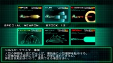 画像ギャラリー No.009のサムネイル画像 / Switch版「ギガンティック・アーミー」が11月14日に配信開始。重厚な世界観が味わえるメカシューティングアクション