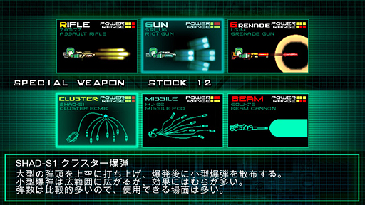 画像ギャラリー No.004のサムネイル画像 / 16bit風グラフィックスなメカ・シューティングアクション「ギガンティック・アーミー」,Switch版の配信が本日スタート