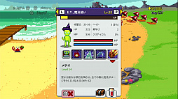 画像ギャラリー No.006のサムネイル画像 / 「ナイツ オブ ペン アンド ペーパー」,ニンテンドーeショップにてあらかじめダウンロードがスタート