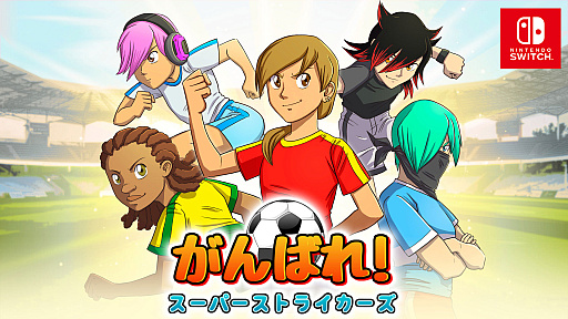画像ギャラリー No.003のサムネイル画像 / 最大61%オフ。「ワーカービー 春セール」,ニンテンドーeショップで開催中