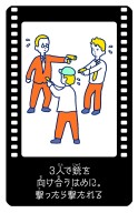 画像ギャラリー No.004のサムネイル画像 / 新作カードゲーム「キャット&チョコレート 非日常編」が本日発売