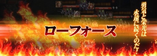 画像ギャラリー No.004のサムネイル画像 / 「サヴェージキング」,クリスマスキャンペーンが開催。隻腕の戦神テュールが参戦