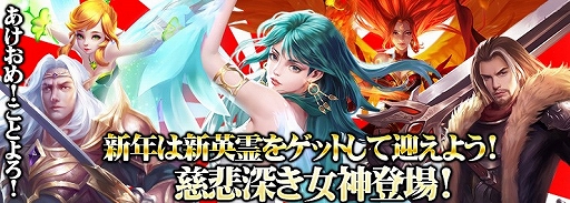 画像ギャラリー No.002のサムネイル画像 / 「サヴェージキング」，激レア英霊がもらえる新年キャンペーンが開催中
