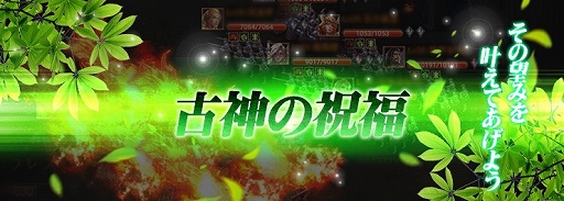 画像ギャラリー No.004のサムネイル画像 / 「サヴェージキング」，激レア英霊がもらえる新年キャンペーンが開催中