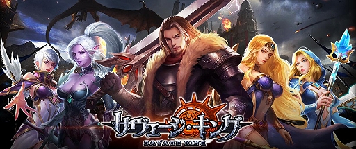 画像ギャラリー No.004のサムネイル画像 / 「サヴェージキング」,新英霊「アポローン」と専属武器「アポローンの弓」が実装