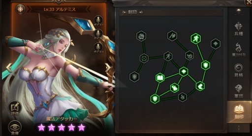 画像ギャラリー No.010のサムネイル画像 / 「サヴェージ・キング」,新強化システム「刻印」が実装。SSR英霊「ヴァルキュリア」を追加