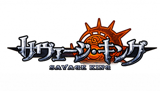 画像ギャラリー No.001のサムネイル画像 / 「サヴェージキング」,ゲーム内イベント「七夕祭り」やTwitterイベント「七夕イベント!星空に願いを〜」が開催