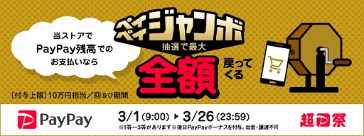 画像ギャラリー No.003のサムネイル画像 / 「サヴェージ・キング」でホワイトデーイベントが開催。火の神“プロメテウス”と愛の女神“アフロディーテ”が登場