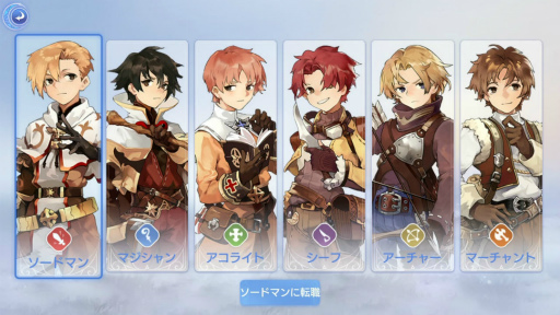 画像ギャラリー No.028のサムネイル画像 / MMORPG「ラグナロクオリジン」先行体験レポート。ソロでもマルチでもたっぷり遊べる大満足の一本だ