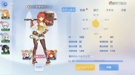 画像ギャラリー No.047のサムネイル画像 / MMORPG「ラグナロクオリジン」先行体験レポート。ソロでもマルチでもたっぷり遊べる大満足の一本だ