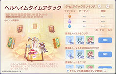 画像ギャラリー No.008のサムネイル画像 / 「ラグナロクオリジン」に大型アップデート“EXPANSION:神罰の代行者”が実装。新職業モンク,チャンピオンなど追加要素が多数登場