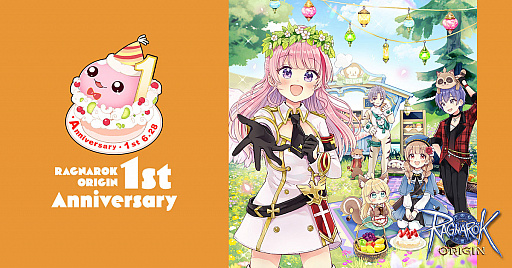 画像ギャラリー No.008のサムネイル画像 / 「ラグナロクオリジン」1周年記念メールインタビュー。アニバーサリーイベントの見どころや新職業の実装時期を聞いた