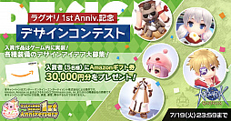 画像ギャラリー No.011のサムネイル画像 / 「ラグナロクオリジン」1周年記念メールインタビュー。アニバーサリーイベントの見どころや新職業の実装時期を聞いた