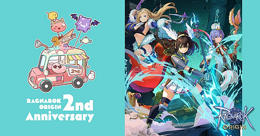 画像ギャラリー No.001のサムネイル画像 / 6月28日にサービス開始2周年を迎える「ラグナロクオリジン」,ログインボーナスやゲーム内イベント満載の「2nd Anniversary特設サイト」オープン