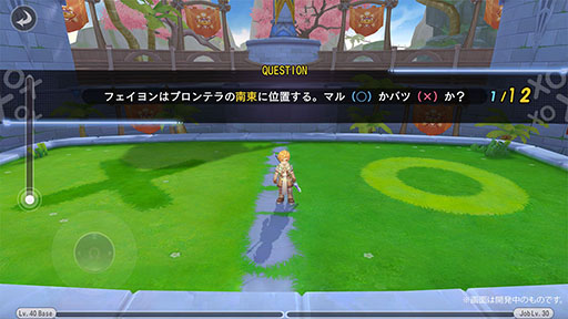 画像ギャラリー No.003のサムネイル画像 / 「ラグナロクX」，キャラの育成や装備品への能力付与などゲームシステムに関する情報が公開に