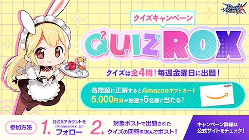 画像ギャラリー No.004のサムネイル画像 / 「ラグナロクX」，キャラの育成や装備品への能力付与などゲームシステムに関する情報が公開に