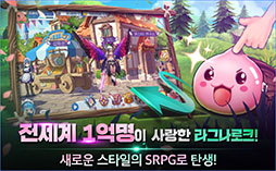 画像ギャラリー No.002のサムネイル画像 / 「Ragnarok Tactics」,韓国でのサービス開始日が3月31日に決定。最新トレイラーも公開に
