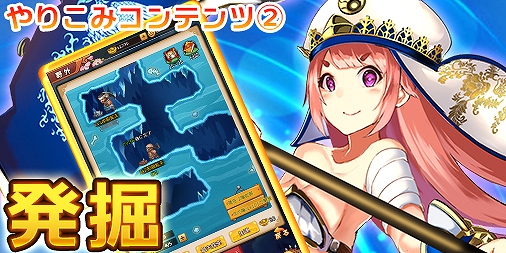 画像ギャラリー No.003のサムネイル画像 / 「ぶっ飛び三国」,3種類のやり込みコンテンツを紹介。新規応援ギフトは内容が一新