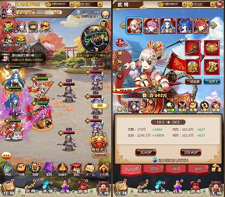 画像ギャラリー No.002のサムネイル画像 / 「ぶっ飛び三国」,大型アップデートを本日実施。新武将「孫権」が登場するイベントも開催