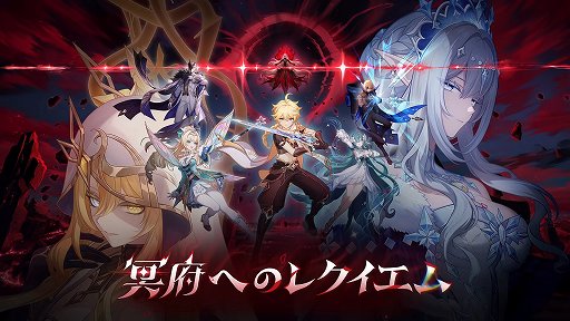 画像ギャラリー No.002のサムネイル画像 / 「原神」Ver.7.1,可憐でお茶目な女皇の刃「ヴェスナ」実装直前特集。戦闘力と利便性を兼ね備えたおもしろカワイイ司令官の魅力を深掘り【PR】
