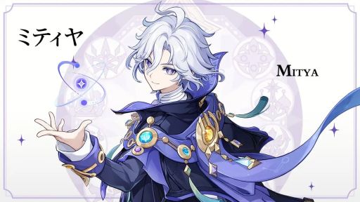 画像ギャラリー No.001のサムネイル画像 / 「原神」，スネージナヤ皇立エネルギー協会に所属するキャラクター「ミティヤ」（CV：小林裕介）の情報を公開。星の楔は「雷」