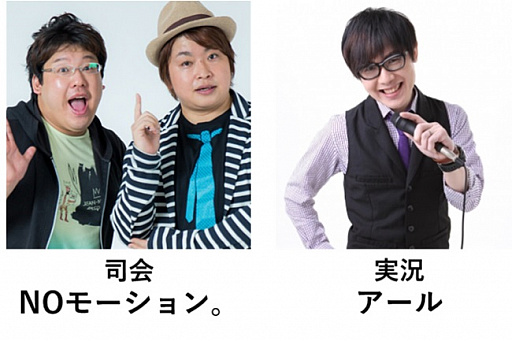 画像ギャラリー No.002のサムネイル画像 / 「CAPCOM Pro Tour Online 2021」，日本大会2の特別事前番組が9月18日に実施