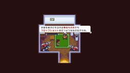 画像ギャラリー No.007のサムネイル画像 / ゴルフを楽しむRPG「ゴルフストーリー」のパッケージ版が本日発売