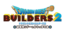画像ギャラリー No.002のサムネイル画像 / Steam版「ドラゴンクエストビルダーズ2」の配信が本日スタート。追加DLC第1弾〜第3弾の内容をあらかじめ収録，4K解像度にも対応