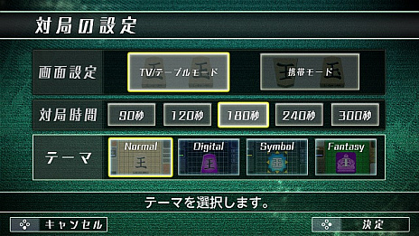 画像ギャラリー No.008のサムネイル画像 / Switch用「リアルタイムバトル将棋オンライン」が2020年1月9日に配信決定。インターネット対戦機能により全国のプレイヤーと対局が楽しめる
