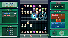 画像ギャラリー No.010のサムネイル画像 / Switch用ソフト「リアルタイムバトル将棋オンライン」が本日配信開始。普通の将棋とは異なる駆け引きを全国のプレイヤーと楽しめる