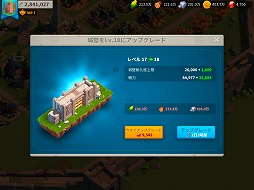 画像ギャラリー No.005のサムネイル画像 / 「Rise of Kingdoms ―万国覚醒―」に1か月間どっぷりハマってみた。大規模戦争ゲームの最前線を現地レポート