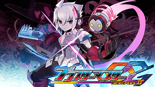 画像ギャラリー No.003のサムネイル画像 / 探索アクション「ブラスターマスター ゼロ2」のSteam版が11月29日より配信へ。「白き鋼鉄のX」からアキュラが参戦するDLCも