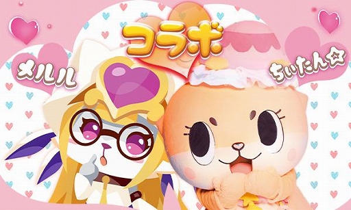 画像ギャラリー No.002のサムネイル画像 / 新作アプリ「にゃんグリラ」が今冬リリース決定。「ちぃたん☆」とのコラボキャンペーンが開催