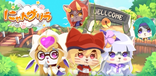画像ギャラリー No.002のサムネイル画像 / 猫と旅するスマホ用RPG「にゃんグリラ」の声優15人が発表に