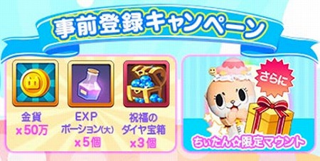 画像ギャラリー No.006のサムネイル画像 / RPG「にゃんグリラ」，2月18日にサービス開始予定