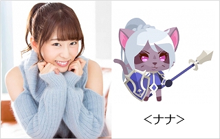 画像ギャラリー No.008のサムネイル画像 / iOS版「にゃんグリラ」の配信が開始。3月1日の記念イベントには,ながえ ゆあさんと倉知玲鳳さんの追加出演が決定