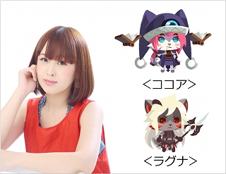 画像ギャラリー No.009のサムネイル画像 / iOS版「にゃんグリラ」の配信が開始。3月1日の記念イベントには,ながえ ゆあさんと倉知玲鳳さんの追加出演が決定