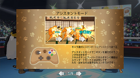画像ギャラリー No.006のサムネイル画像 / 「Fight of Gods」のデベロッパが手がける動物格闘「Fight of Animals」はSteamで12月19日より配信へ。新動物の参戦も発表