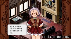 画像ギャラリー No.008のサムネイル画像 / Switch版「プリンセスメーカーゆめみる妖精」が本日リリース。新たなインタフェースとアレンジされたサントラを収録