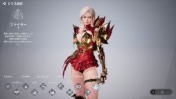 画像ギャラリー No.002のサムネイル画像 / 「V4」，新クラス“ファイター”や新コンテンツ“パーティーレイド”を実装