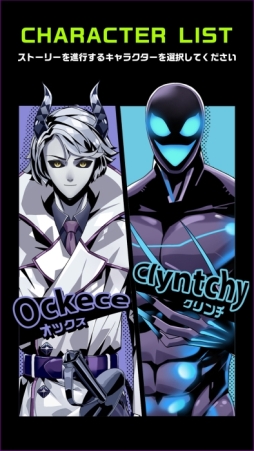 画像ギャラリー No.002のサムネイル画像 / スマホ向け「VILLAIN HEARTS-ヴィランハーツ-」の事前登録開始。悪に身を投じる少女の物語を描いた,ダークファンタジー×ノベルゲーム