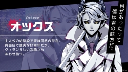 画像ギャラリー No.008のサムネイル画像 / スマホ向け「VILLAIN HEARTS-ヴィランハーツ-」の事前登録開始。悪に身を投じる少女の物語を描いた,ダークファンタジー×ノベルゲーム