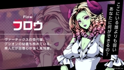 画像ギャラリー No.011のサムネイル画像 / スマホ向け「VILLAIN HEARTS-ヴィランハーツ-」の事前登録開始。悪に身を投じる少女の物語を描いた,ダークファンタジー×ノベルゲーム