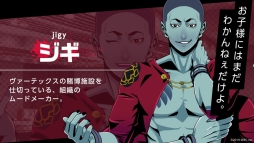 画像ギャラリー No.012のサムネイル画像 / スマホ向け「VILLAIN HEARTS-ヴィランハーツ-」の事前登録開始。悪に身を投じる少女の物語を描いた,ダークファンタジー×ノベルゲーム